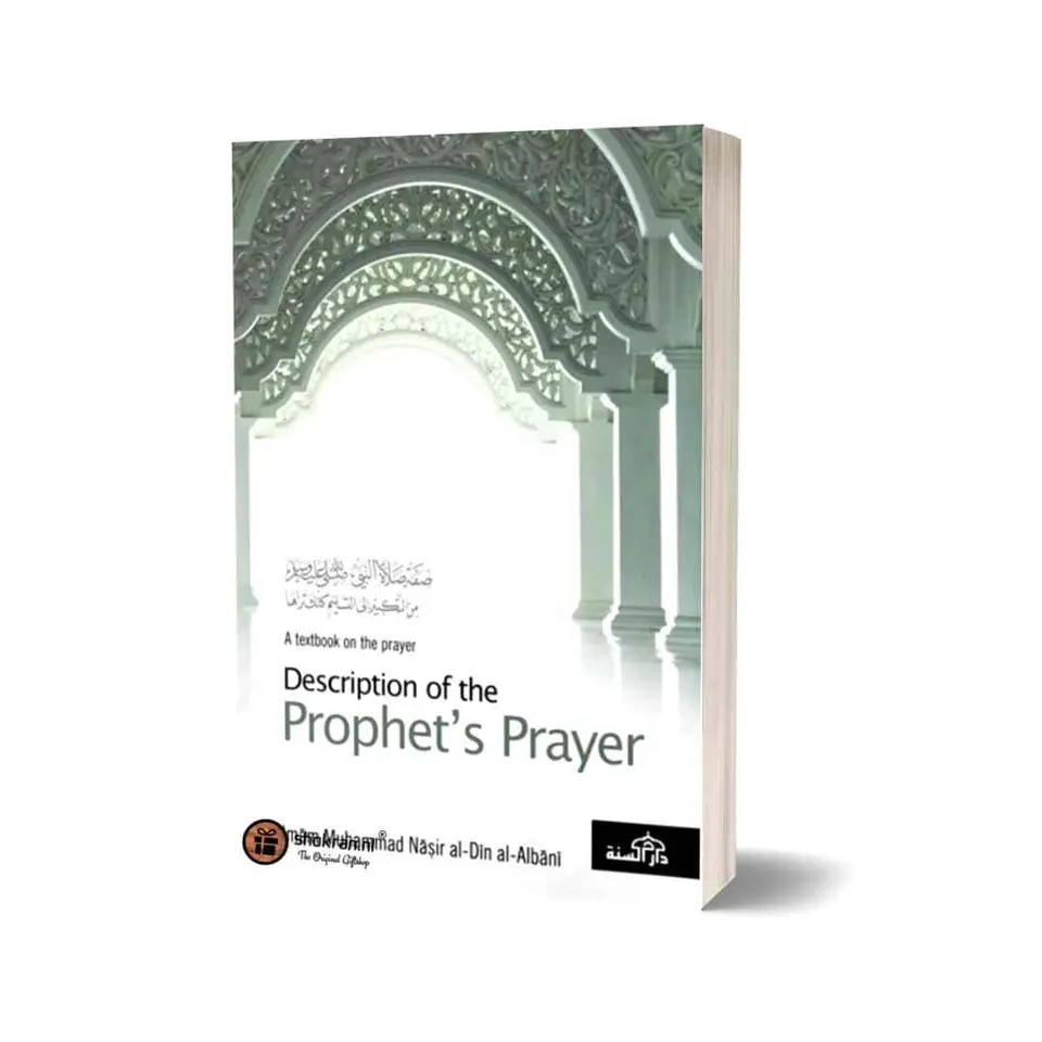 Description of the Prophet’s Prayer