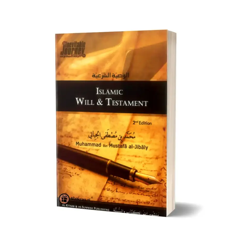 Islamic Will & Testament