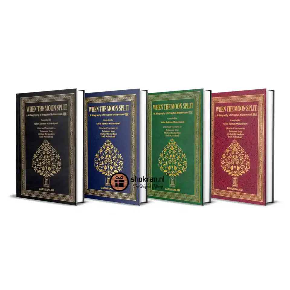 When the Moon Split – Biography of the Prophet Muhammad ﷺ – Classic