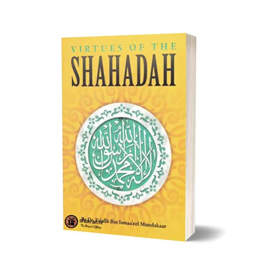 Virtues of the Shahadah