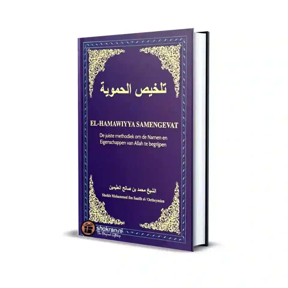 Juiste Methodiek om de Namen & Eigenschappen van Allah te Begrijpen