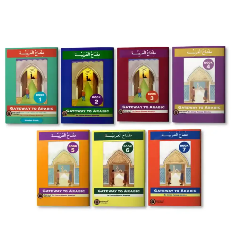 Gateway to Arabic – 7 Volume Set