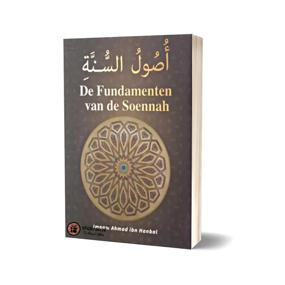 De Fundamenten van de Soennah