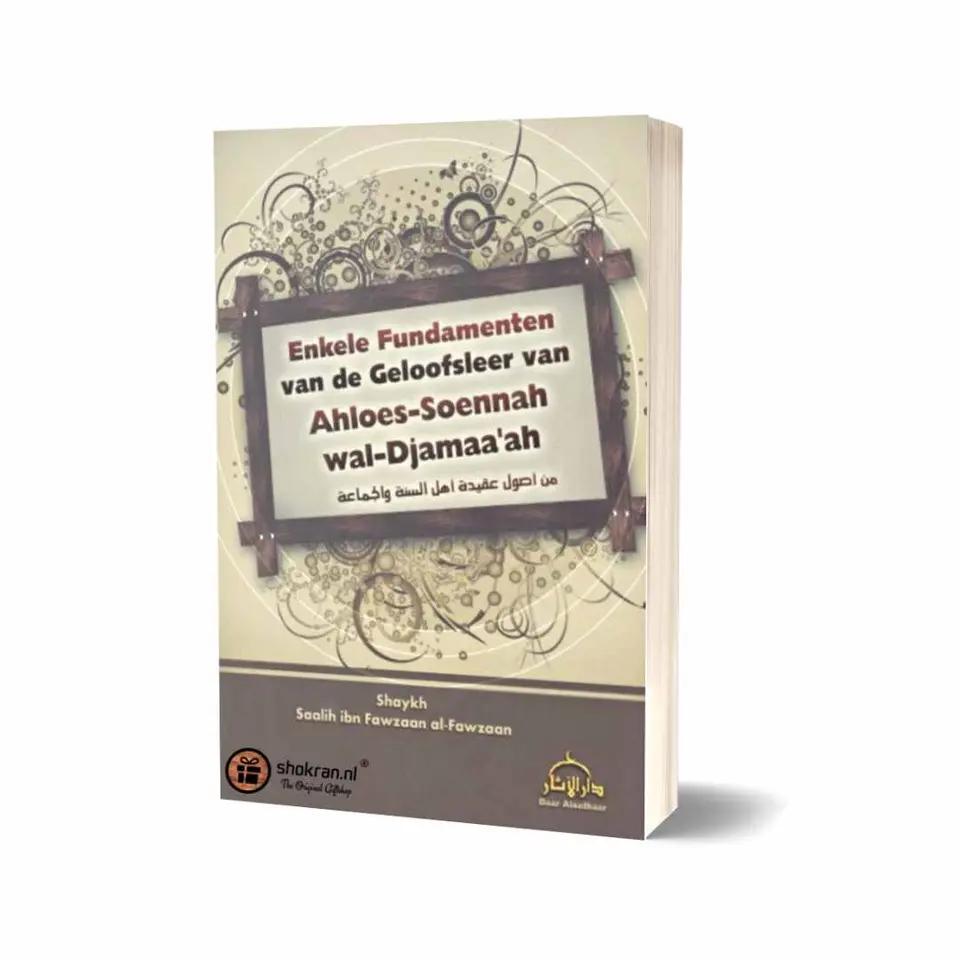 Enkele Fundamenten van de Geloofsleer van Ahloes-Soennah Wal-Djamaa’ah
