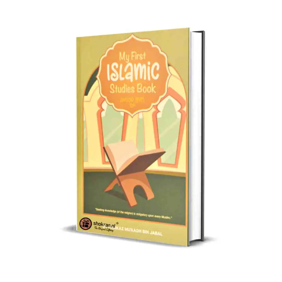 My First Islamic Study Book