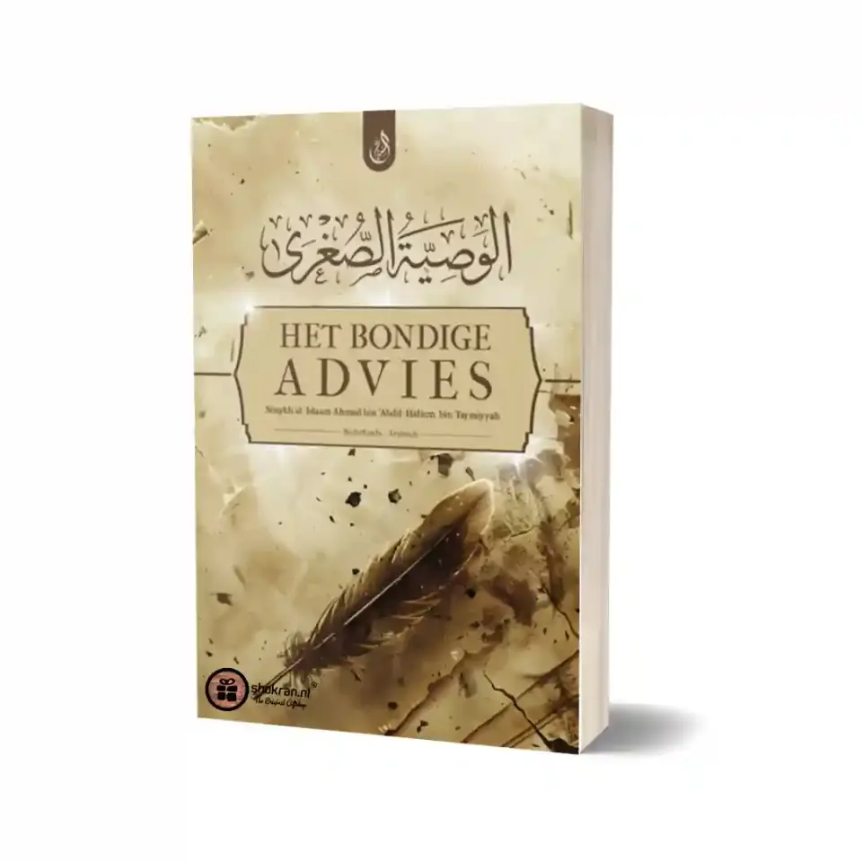 Het Bondige Advies