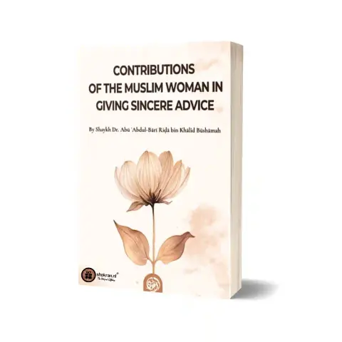 Contributions of the Muslim Woman in giving Sincere Advice
