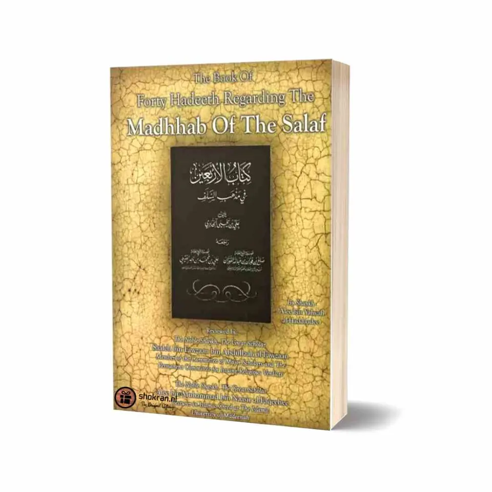 The madhhab of the Salaf – Forty Hadeeth