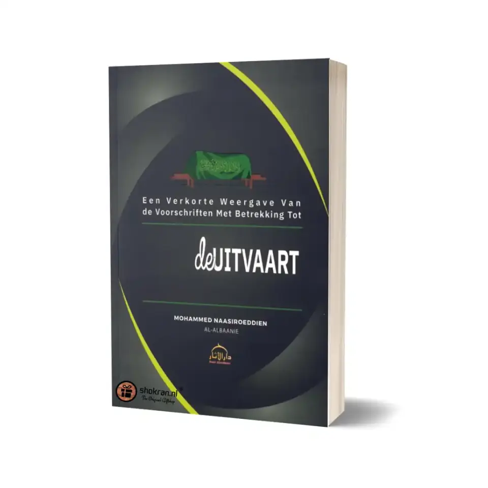 De Uitvaart – Djanazah/Begrafenis