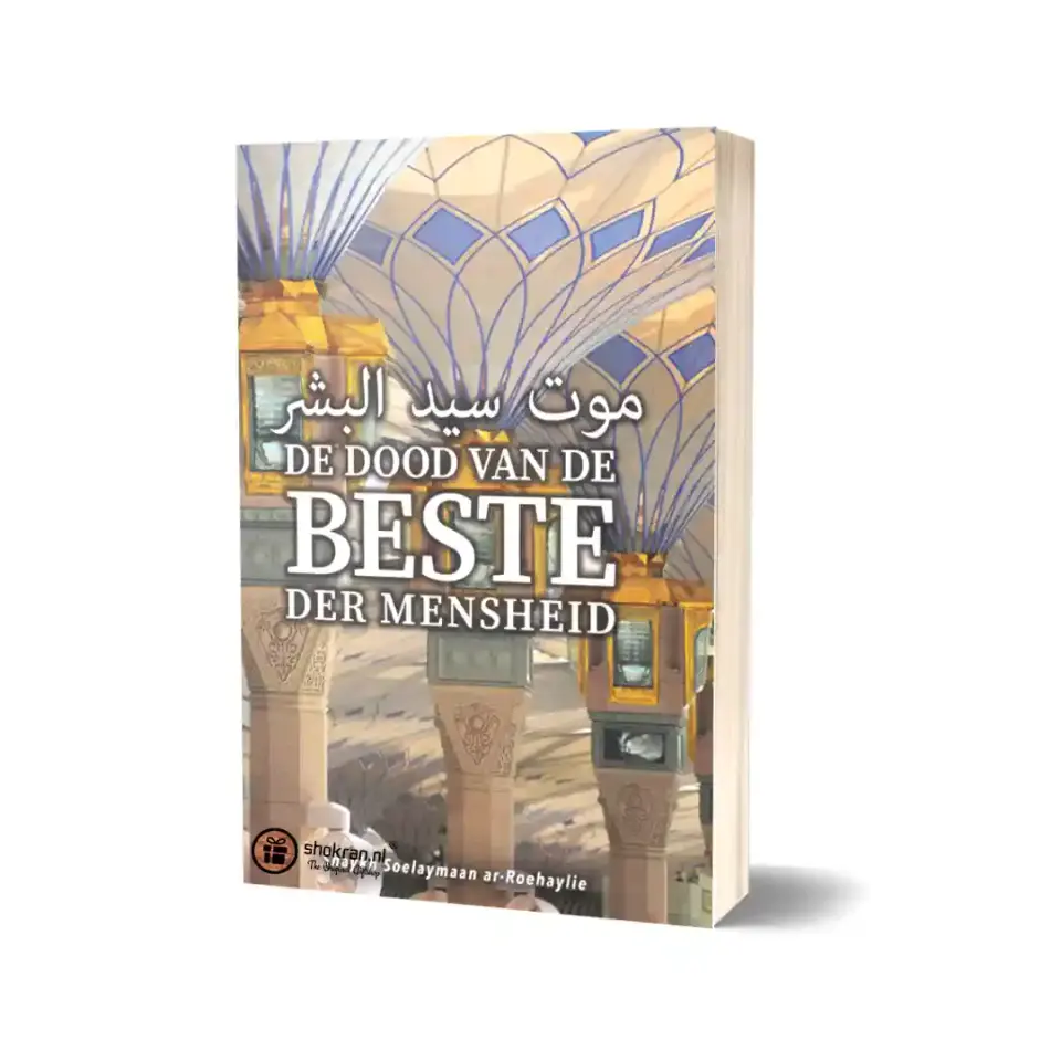 De Dood van de Beste der Mensheid