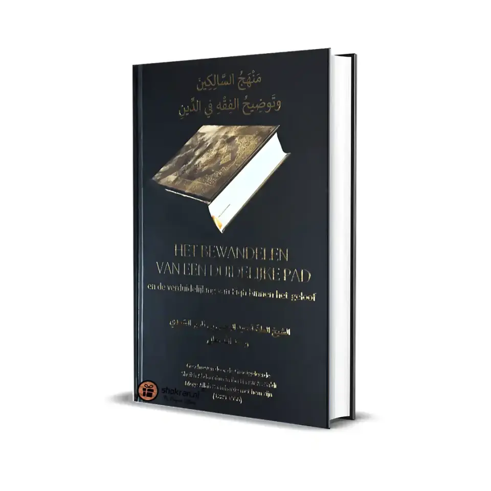Manhadj as-Salikien – Het Bewandelen van een Duidelijk Pad en de Verduidelijking van Fiqh