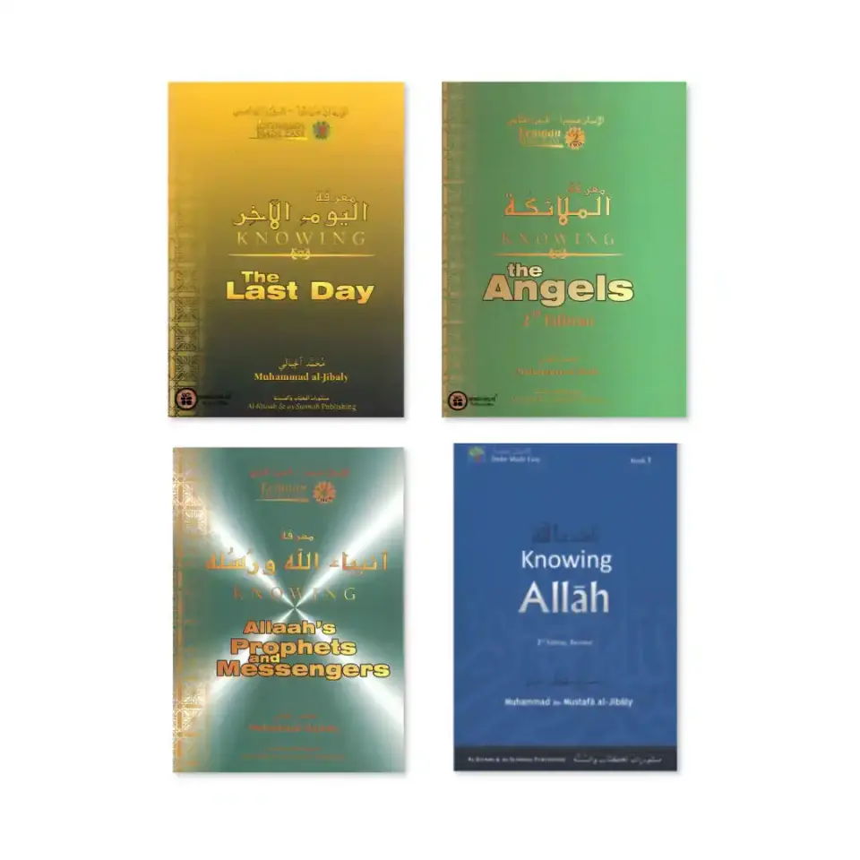 Learning about the Pillars of Iman – Volume set
