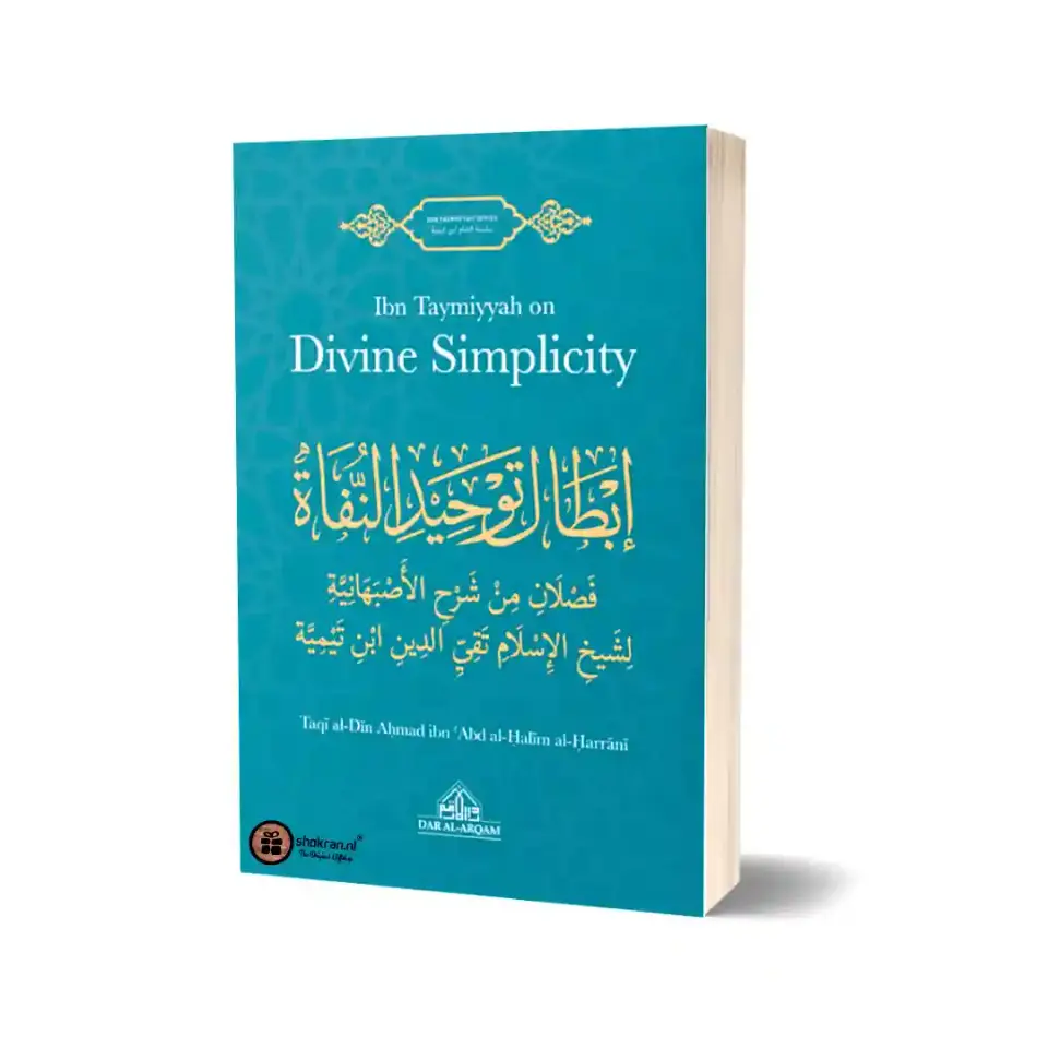 Ibn Taymiyyah on Divine Simplicity