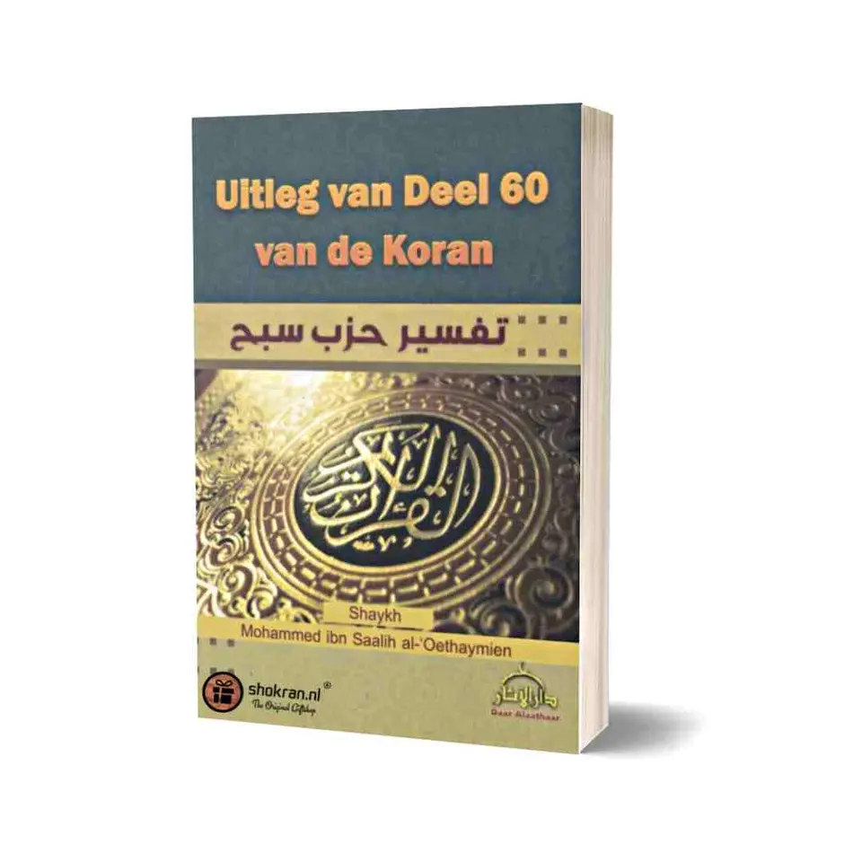 Uitleg van Deel 60 van de Koran