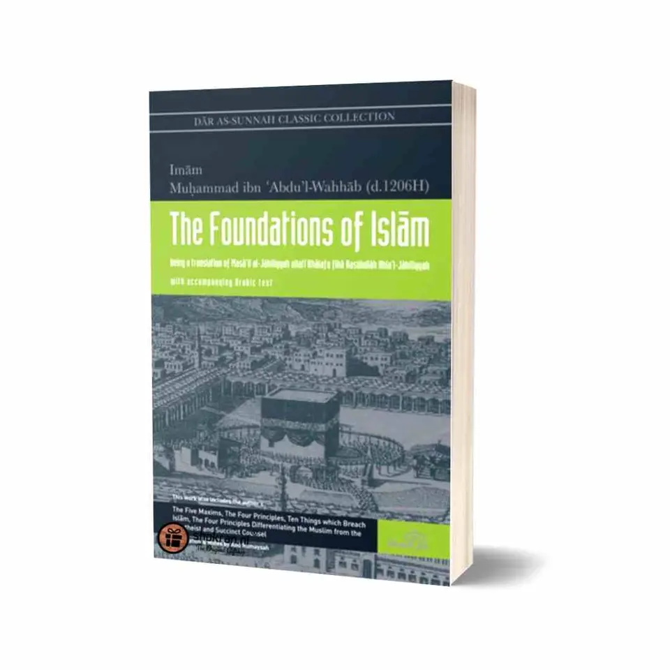 The Foundations of Islam