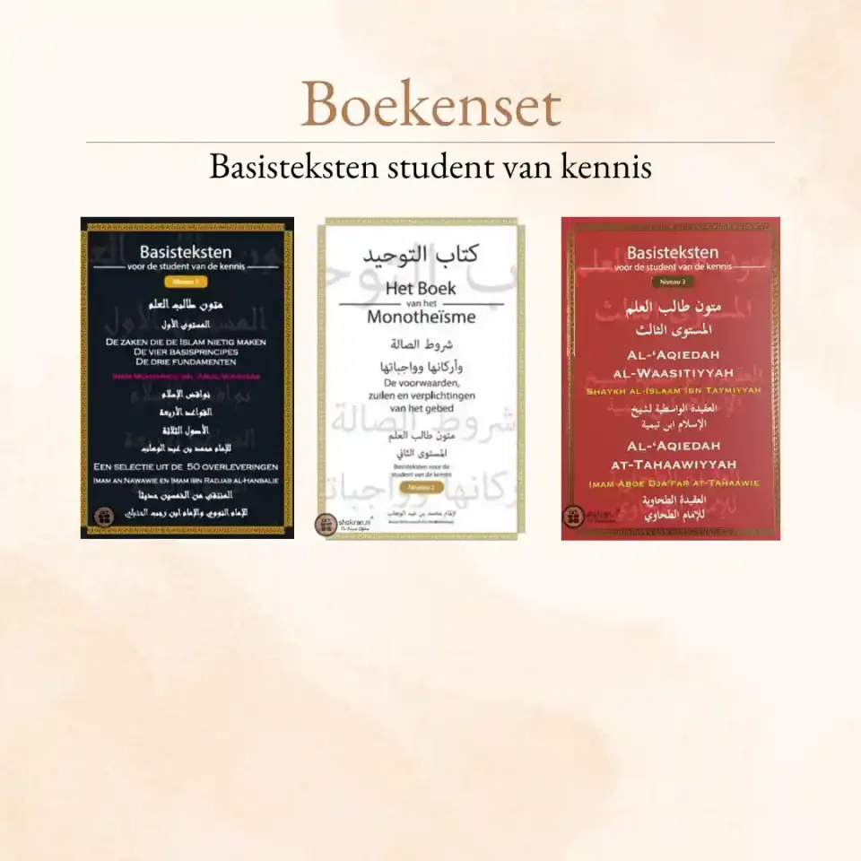 Basisteksten Student van Kennis – 3 Volume Set