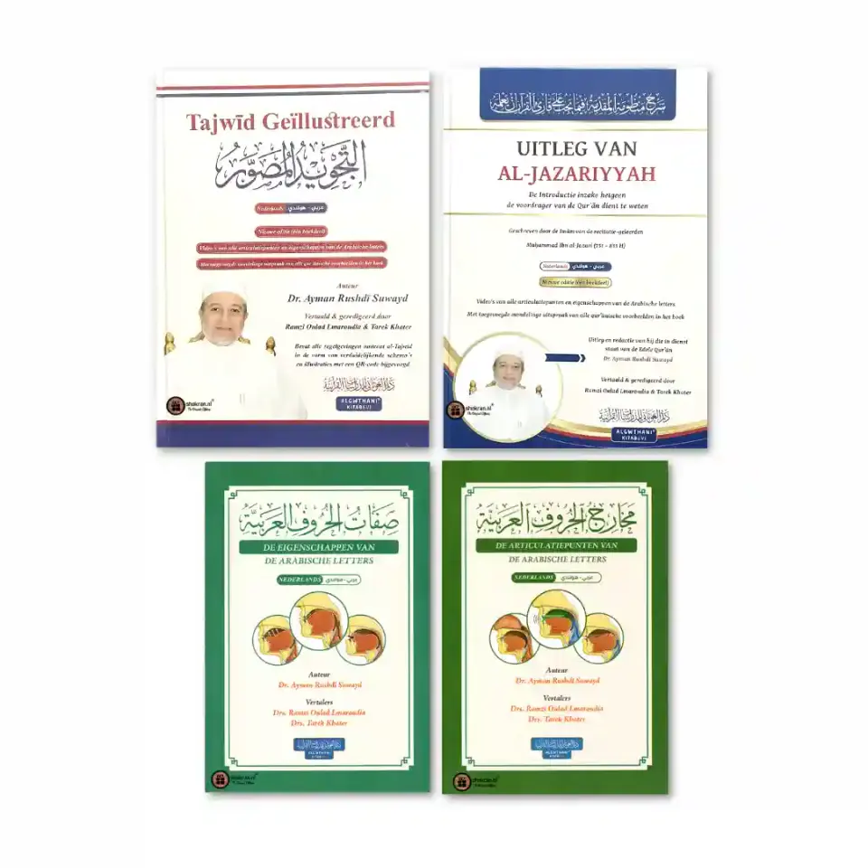 Boekenset – Tajweed voor Beginners