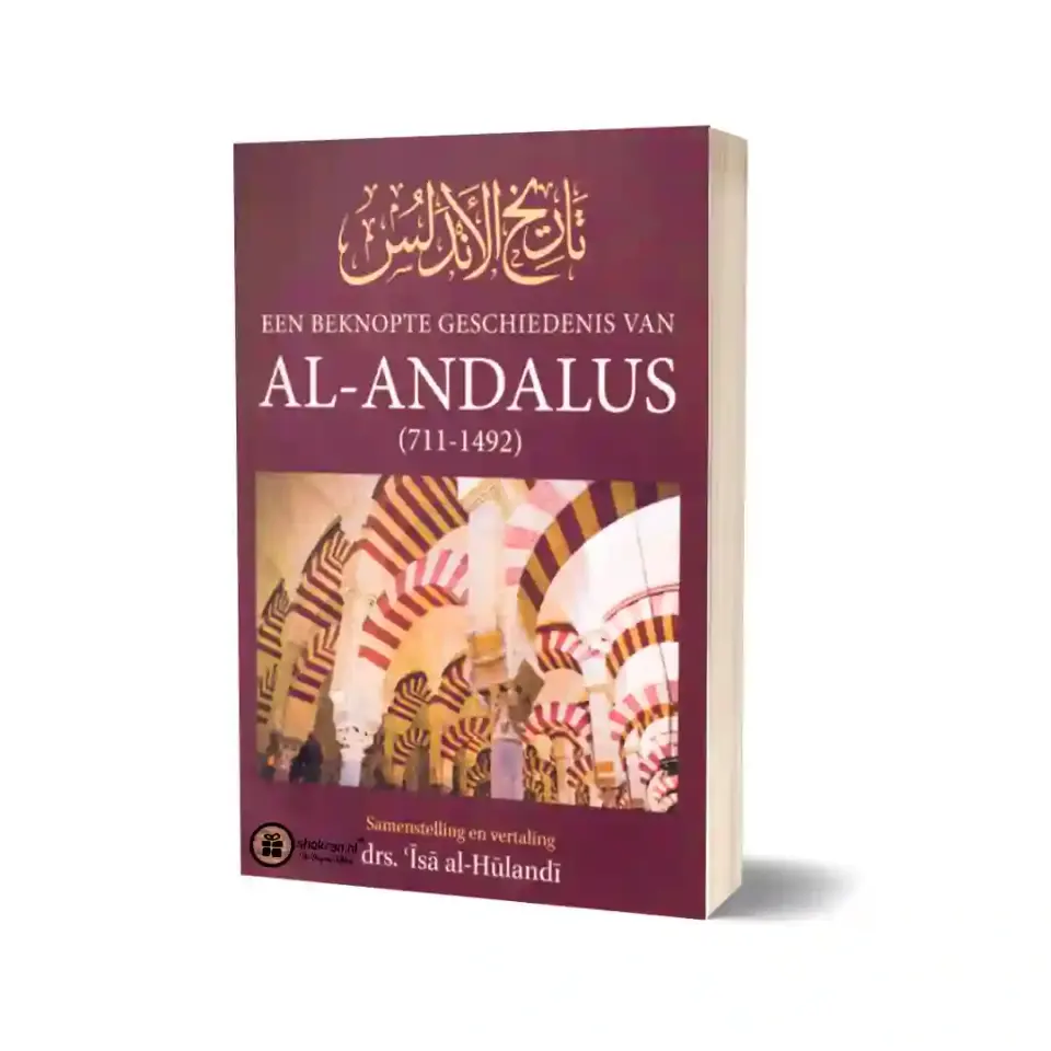 Een beknopte geschiedenis van Al-Andalus