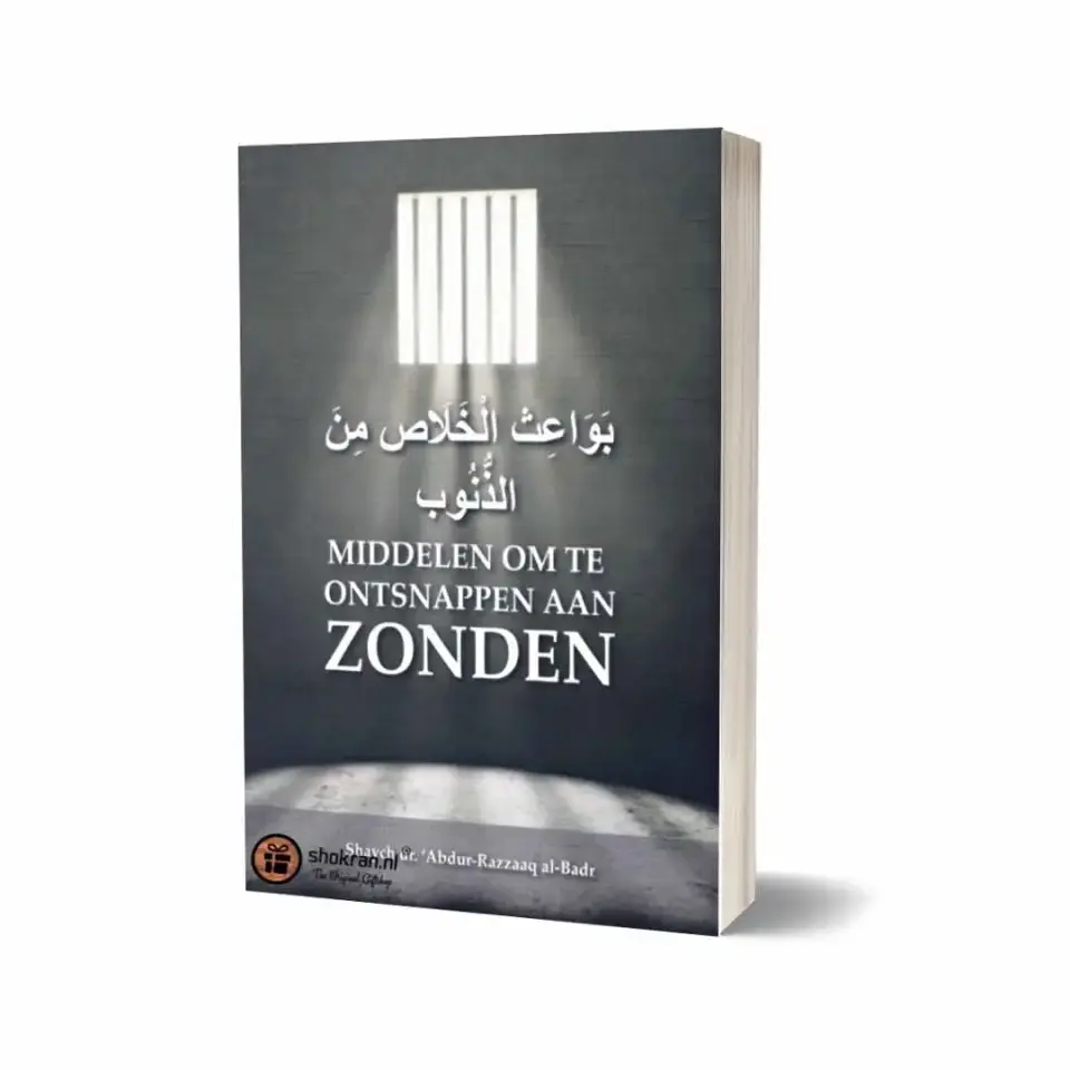 Middelen om te Ontsnappen aan Zonden