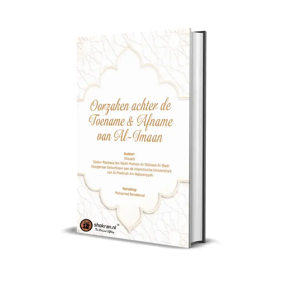 Oorzaken Achter de Toename & Afname van Al-Imaan