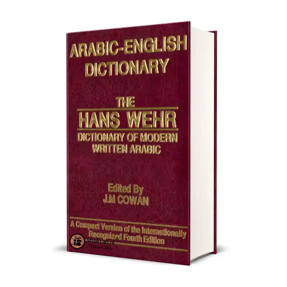 The Hans Wehr Dictionary of Modern Written Arabic