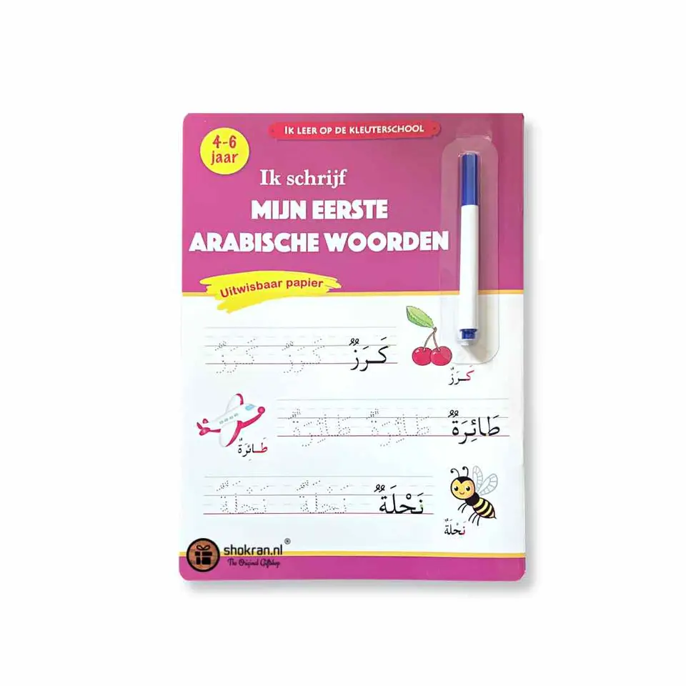 Ik Schrijf mijn Eerste Arabische Woorden