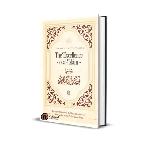 The Excellence of al-Islam