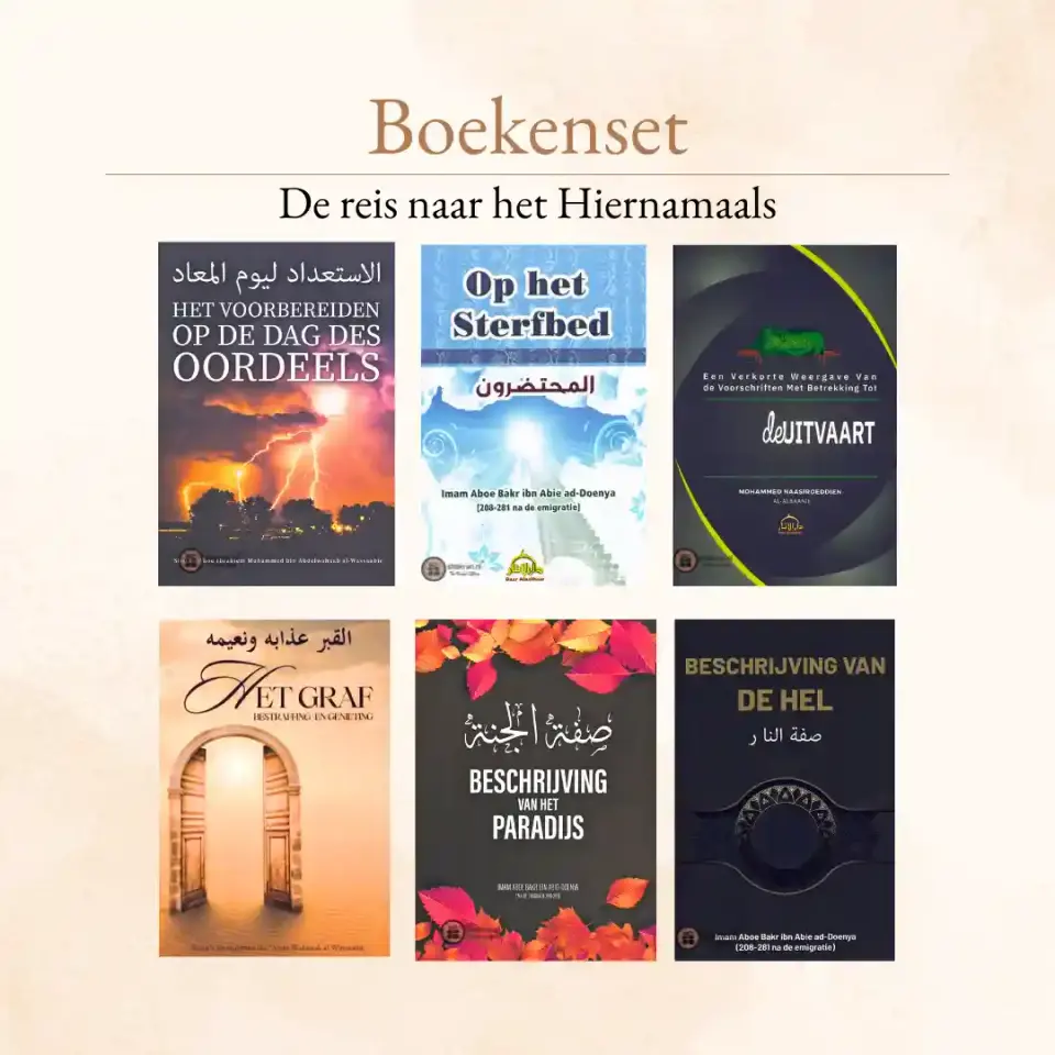 Boekenset – De Reis naar het Hiernamaals