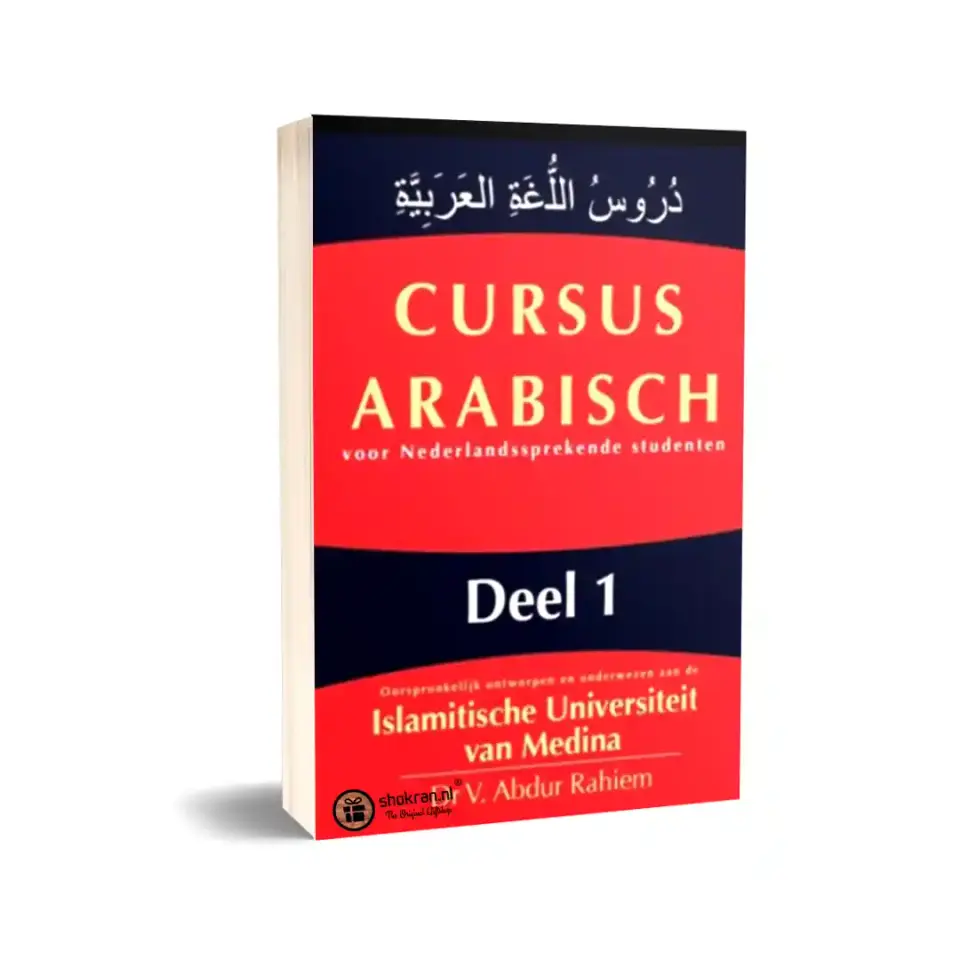 Cursus Arabisch Deel 1