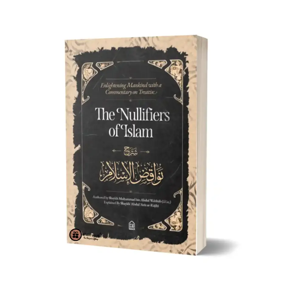 A Commentary on the Nullifiers of Islam