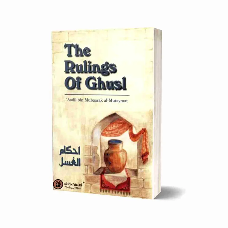 The Rulings of Ghusl