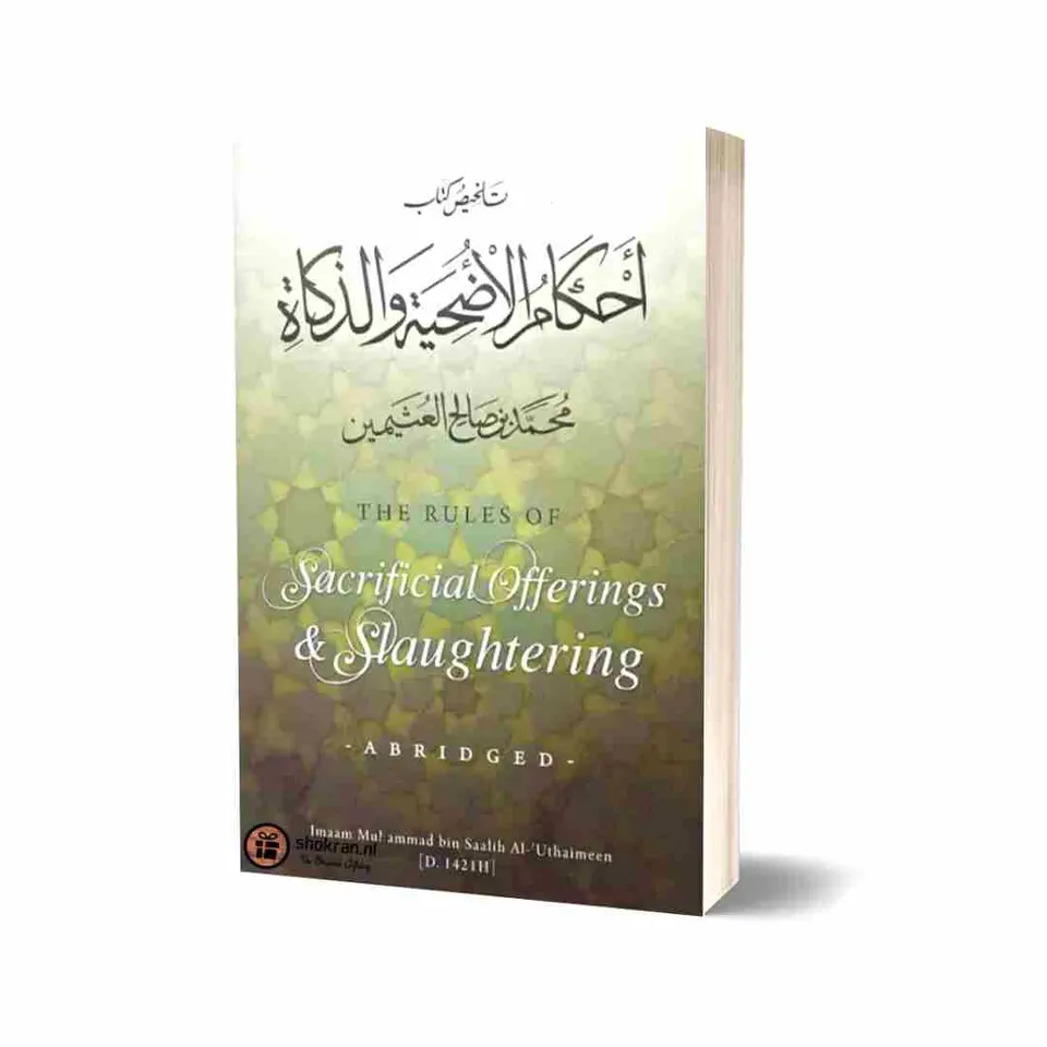 The Rules of Sacrificial Offerings & Slaughterings