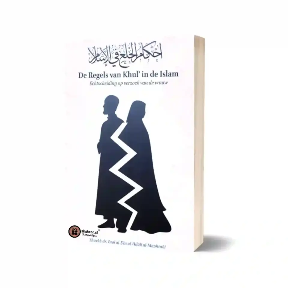 Echtscheiding op Verzoek van de Vrouw – De regels van Khul’ in de Islam
