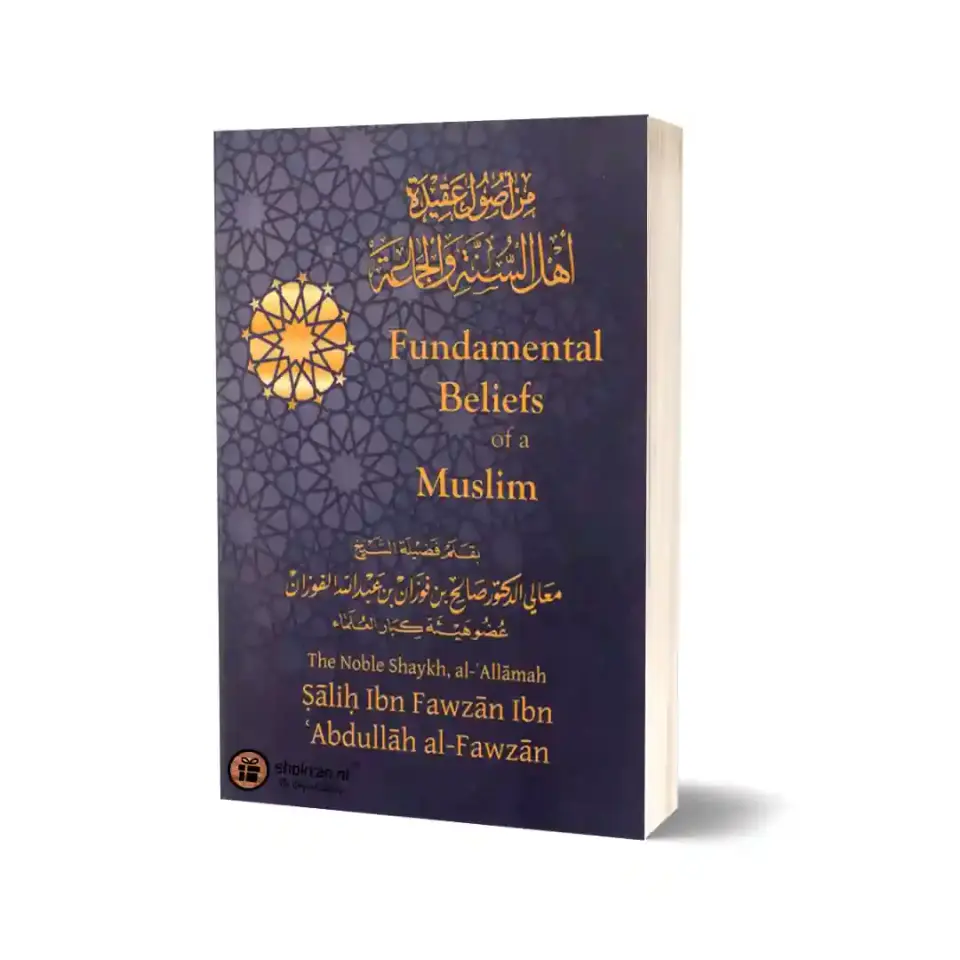 Fundamental Beliefs of a Muslim
