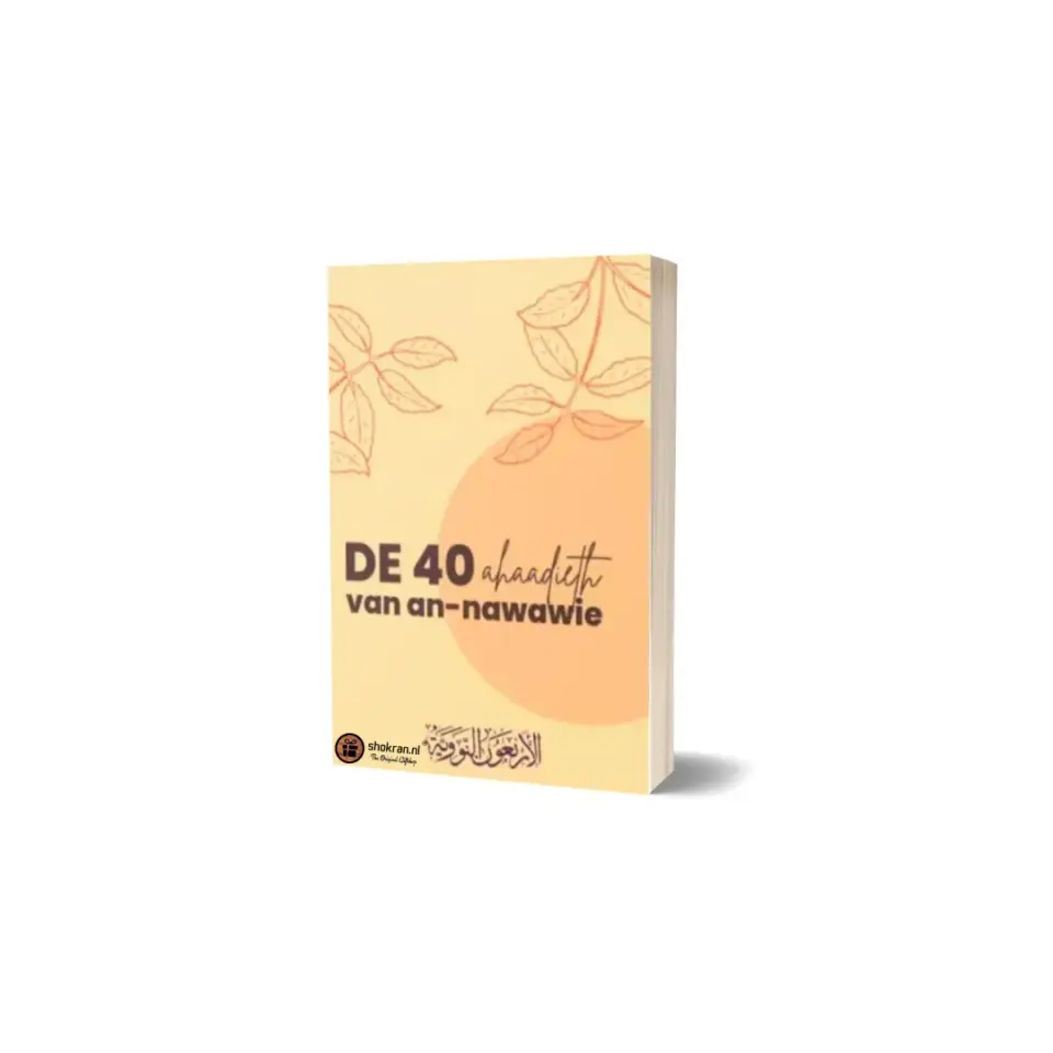 De 40 Ahaadieth van An-Nawawie