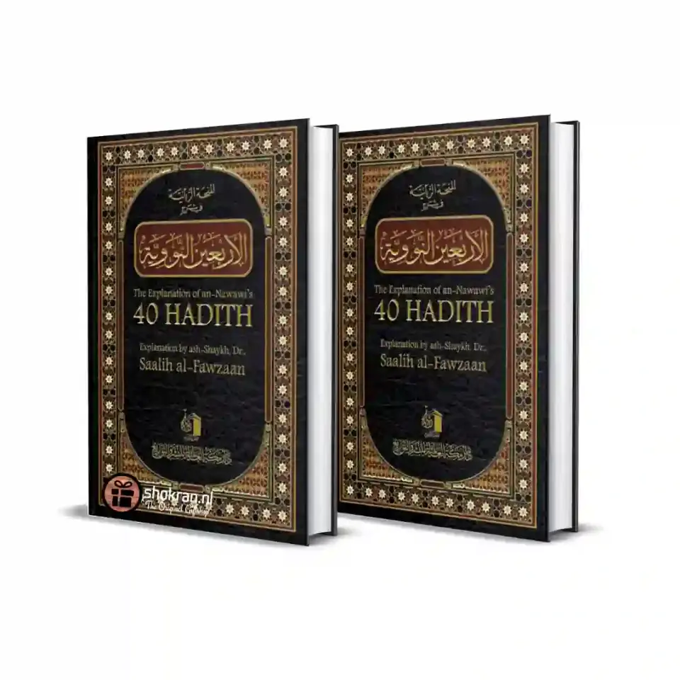 Explanation of Imam An-Nawawi’s 40 Hadith – English + Arabic (2 Volume Set)