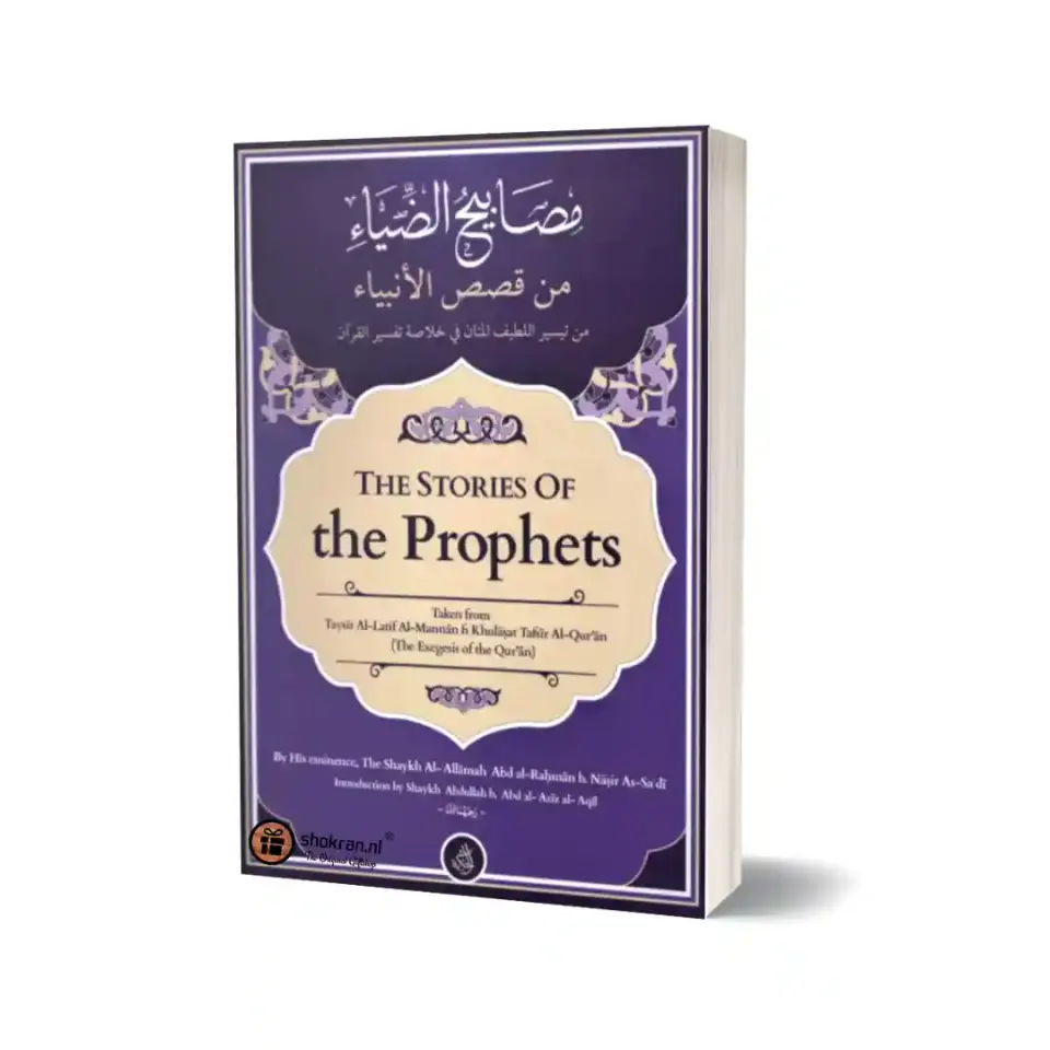 The Stories of the Prophets