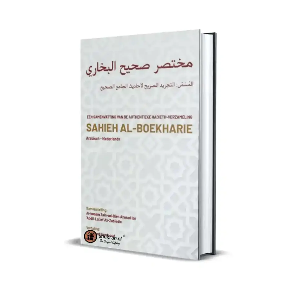 Sahieh Al Boekharie Deel 2