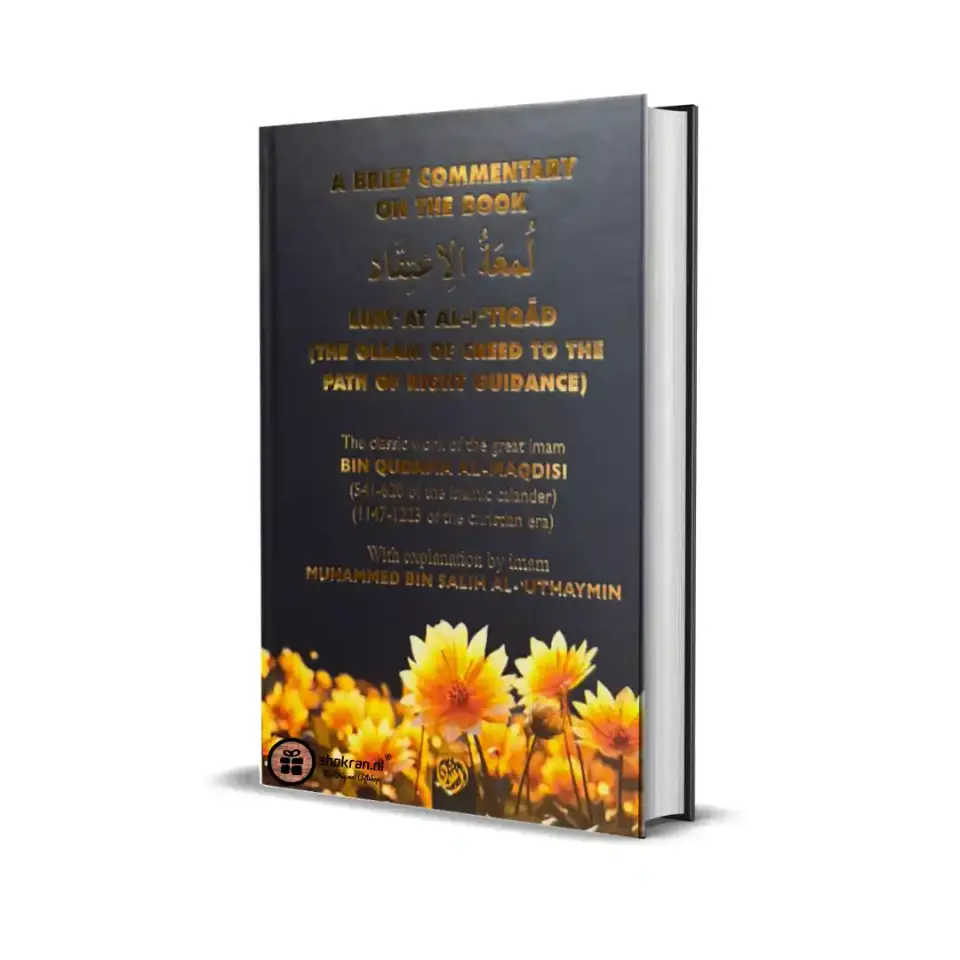 Explanation of Lum’at al-I’tiqad – The Gleam of Creed to the Path of Right Guidance