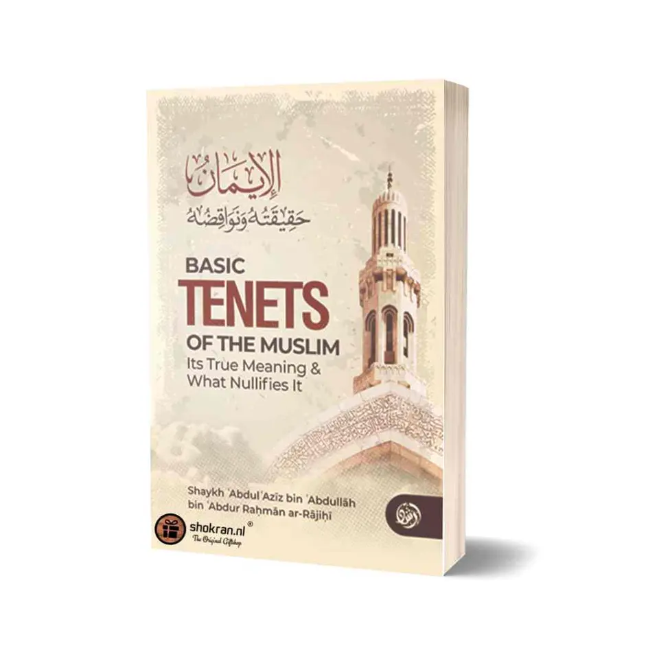 Basic Tenets of the Muslim