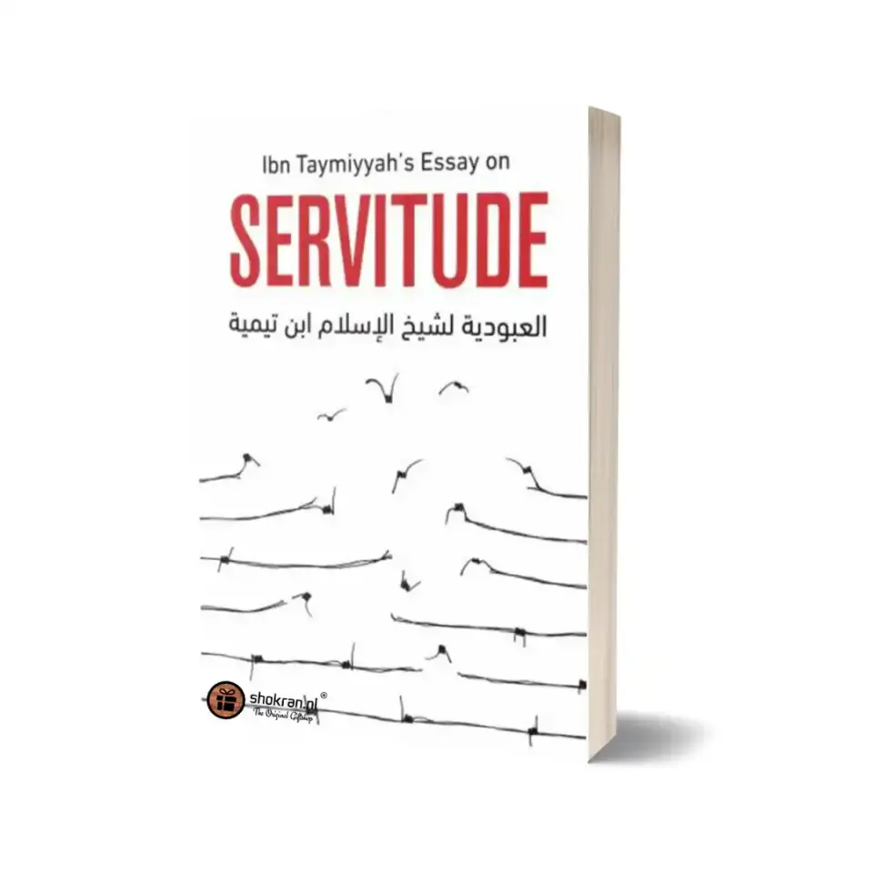 Servitude (Al-Uboodiyyah) – Ibn Taymiyyah’s Essay