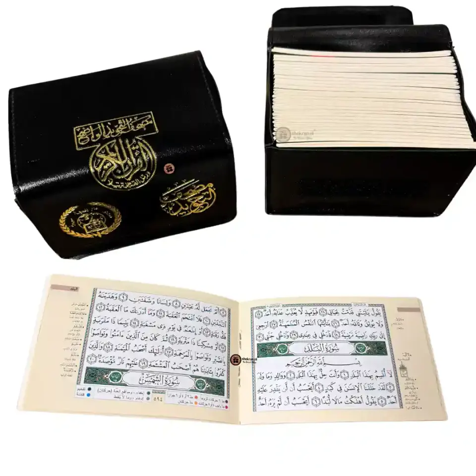 30 Djoez Boekjes Tajweed Quran – Opbergcase