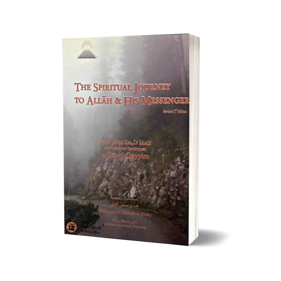 The Spiritual Journey to Allah and His Messenger