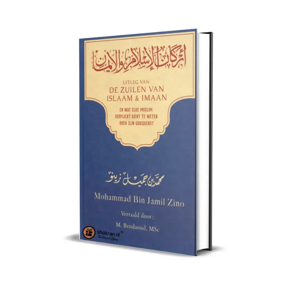 De Uitleg van de Zuilen van Islaam & Imaan