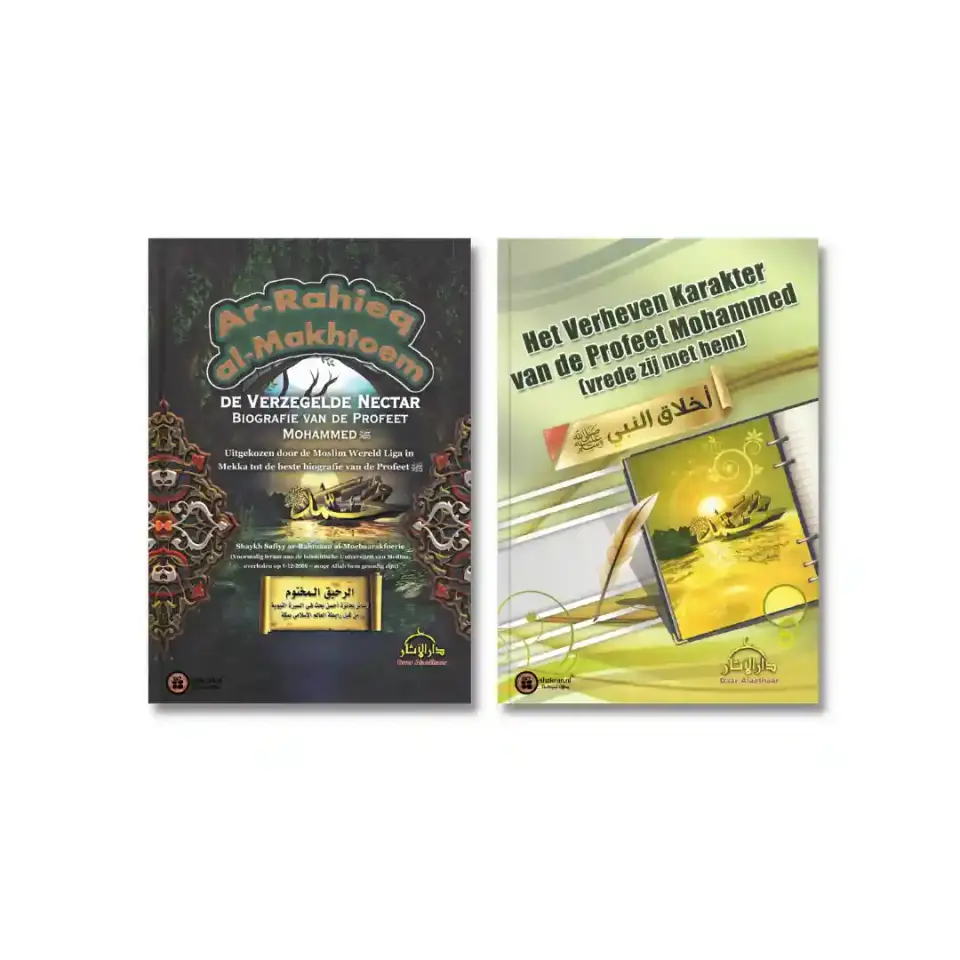 Boekenset – Leer de Profeet Mohammed ﷺ kennen