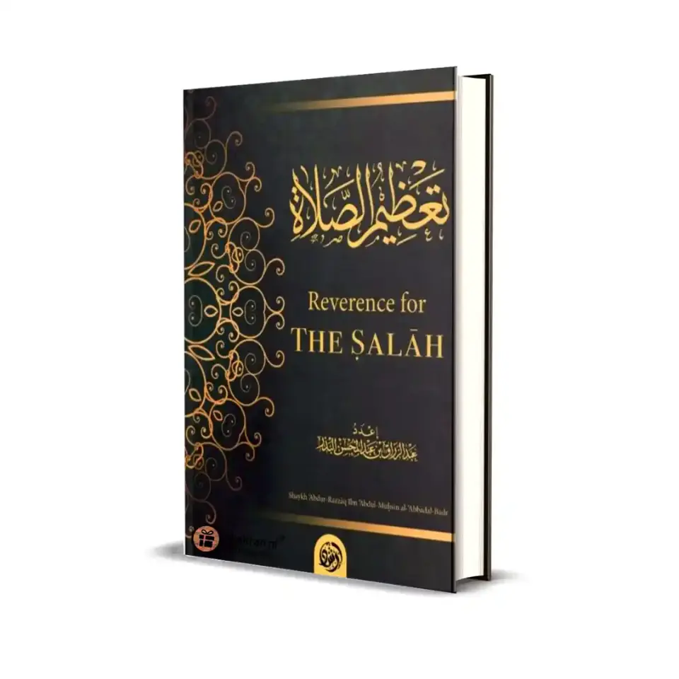 Reverence for the Salah