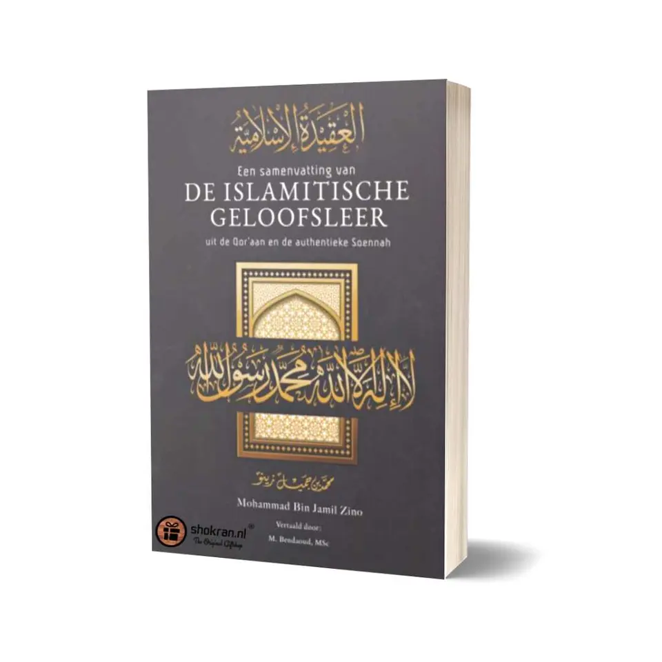 Een Samenvatting van de Islamitische Geloofsleer