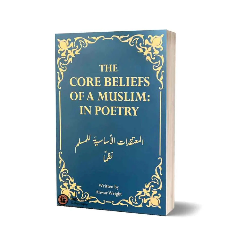 The Core Beliefs of a Muslim (Poetry)