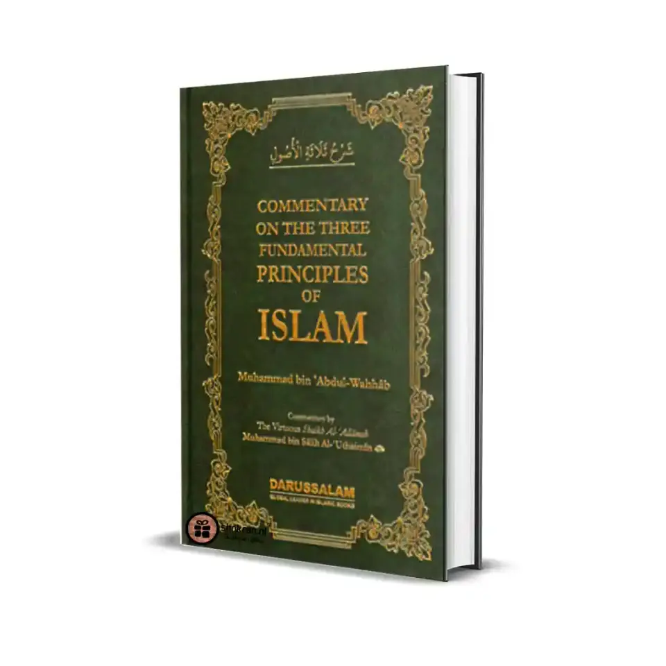 Commentary on the Three Fundamental Principles of Islam