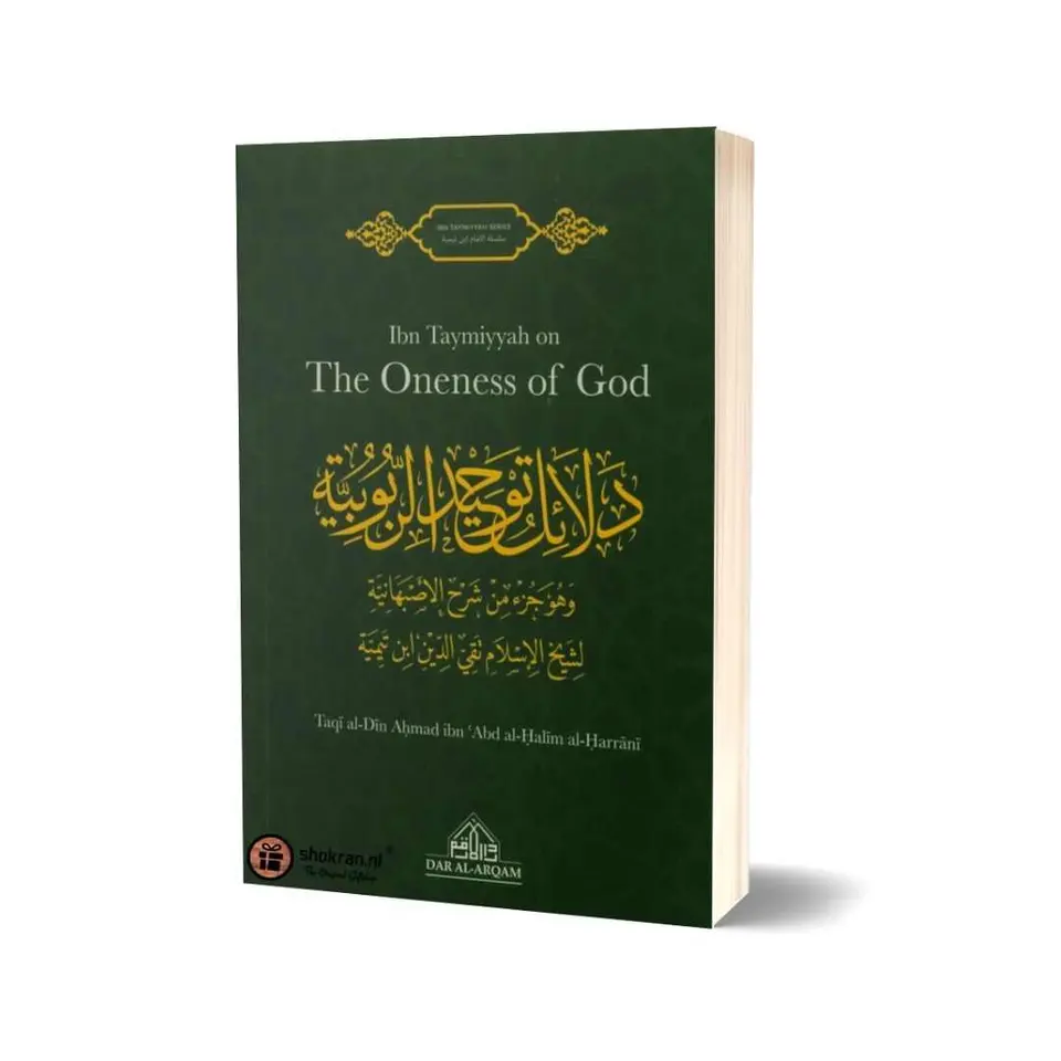 Ibn Taymiyyah on the Oneness of God